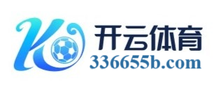 kaiyun-开云（中国）官方网站-赛事资讯首页-战术解读